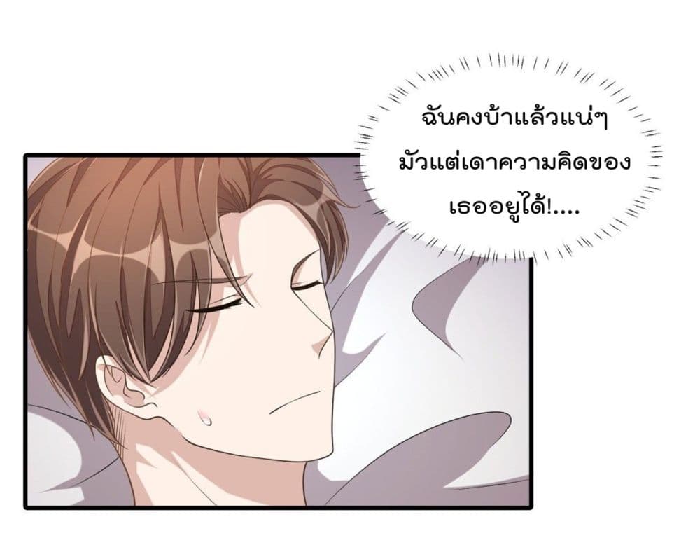 อ่านการ์ตูน